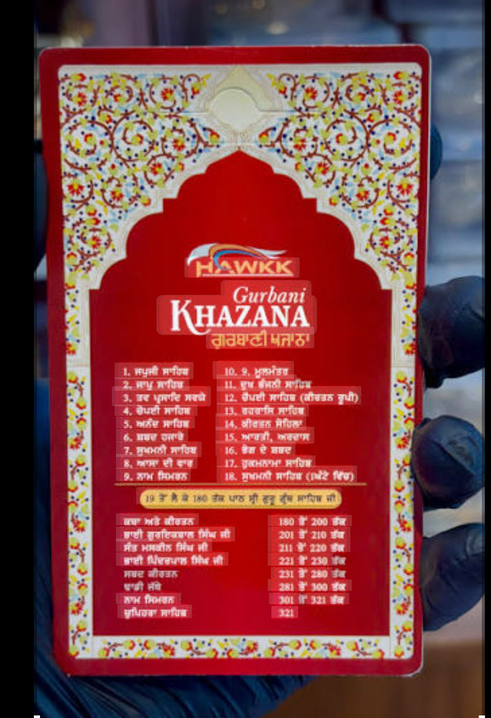 Gurbani khazana 3items combo set