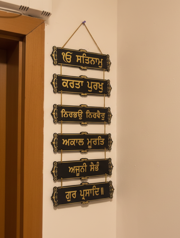 Mool manter wall deco hanging