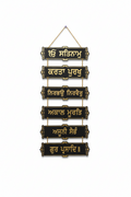 Mool manter wall deco hanging